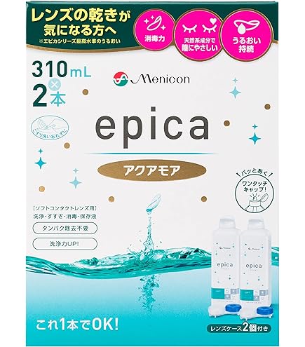 Amazon | エピカコールド (310ml*3) 4箱セット by メニコン | 洗浄